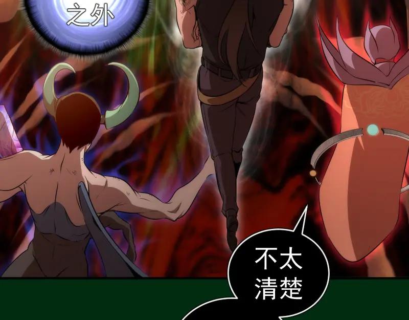 218主的目的-高等灵魂-千亮（第20张）