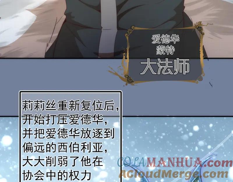 219神秘陨石-高等灵魂-千亮（第19张）