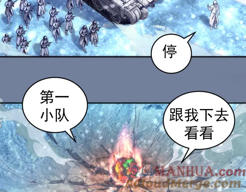 219神秘陨石-高等灵魂-千亮（第25张）