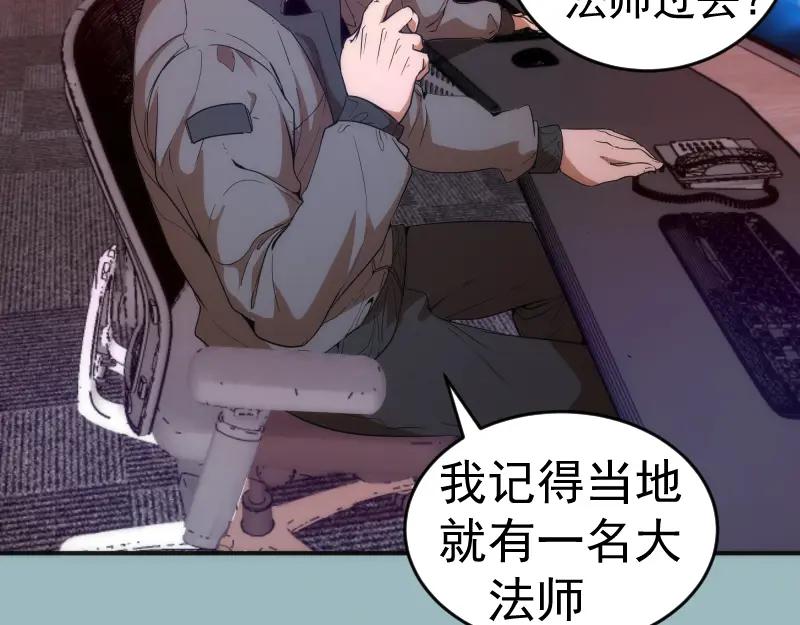 219神秘陨石-高等灵魂-千亮（第15张）