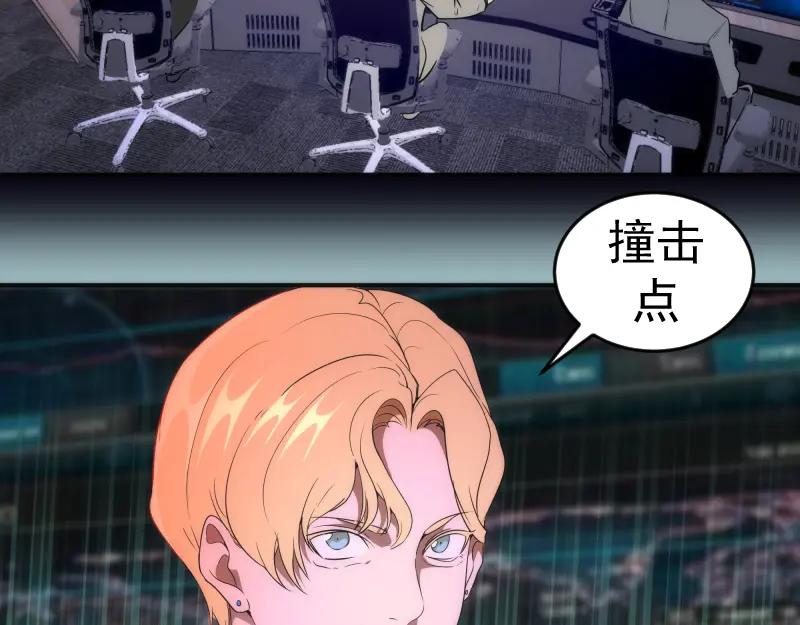 219神秘陨石-高等灵魂-千亮（第11张）