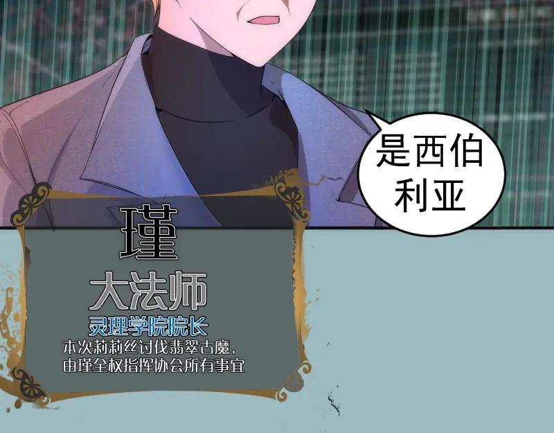 219神秘陨石-高等灵魂-千亮（第12张）