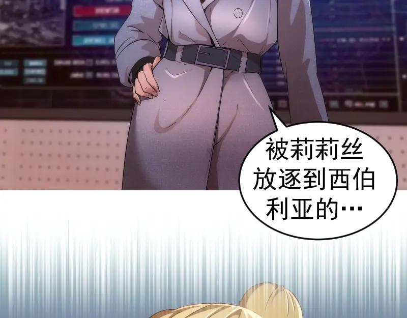 219神秘陨石-高等灵魂-千亮（第17张）