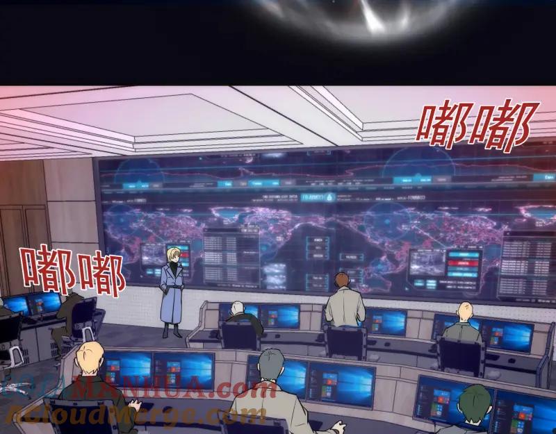 219神秘陨石-高等灵魂-千亮（第10张）
