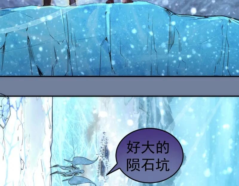 219神秘陨石-高等灵魂-千亮（第21张）