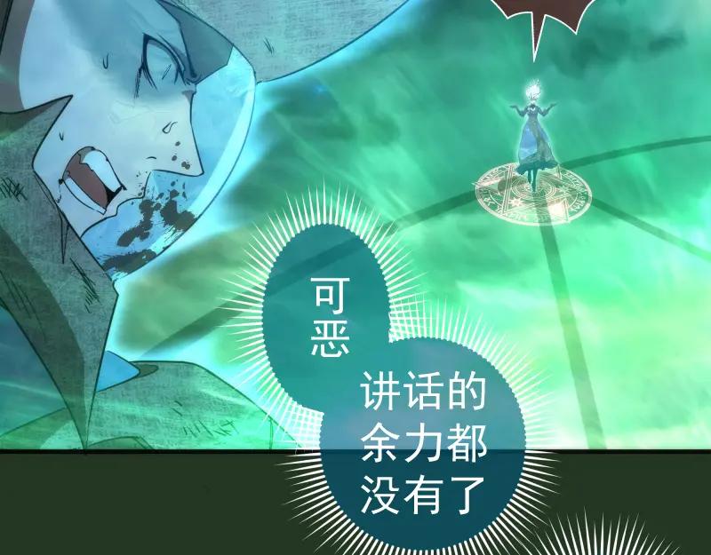 221向死而生-高等灵魂-千亮（第18张）