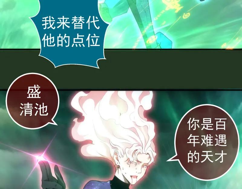 221向死而生-高等灵魂-千亮（第8张）
