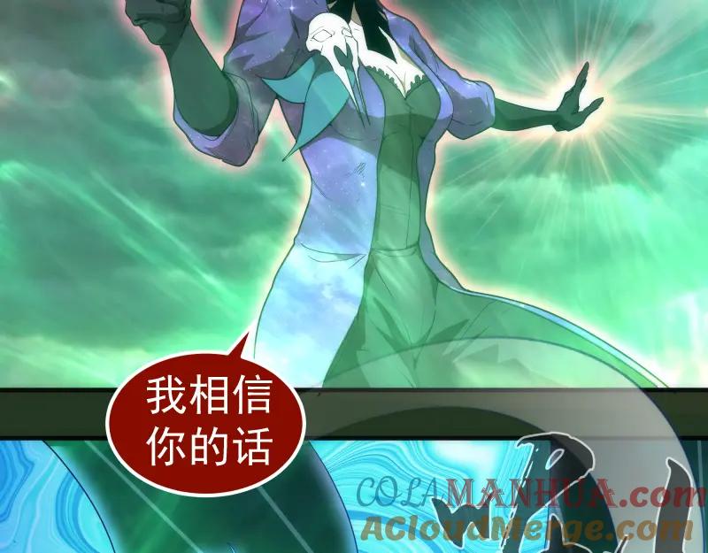 221向死而生-高等灵魂-千亮（第9张）