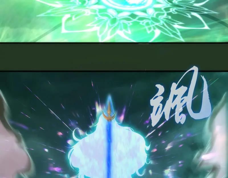 221向死而生-高等灵魂-千亮（第14张）