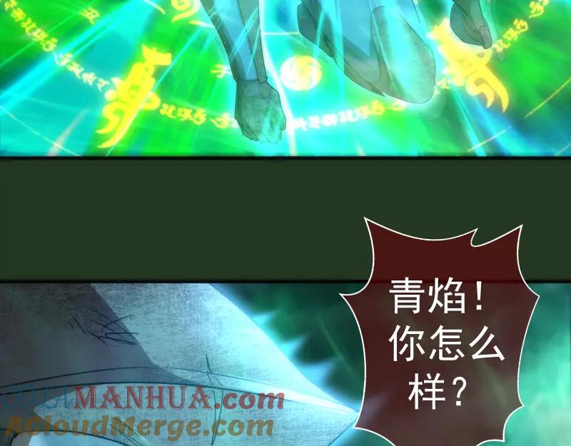221向死而生-高等灵魂-千亮（第17张）