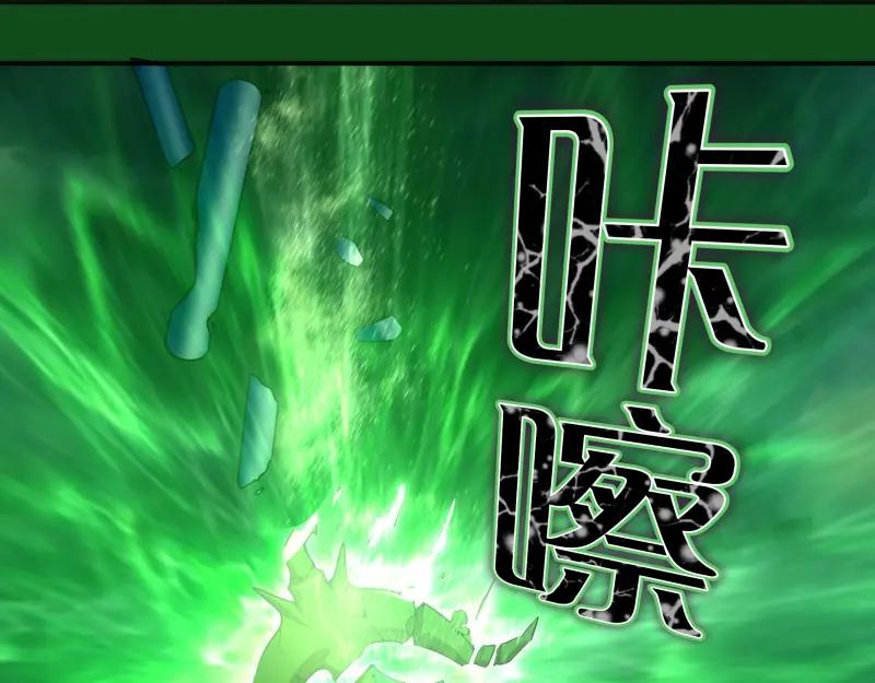222五行灵光-高等灵魂-千亮（第10张）