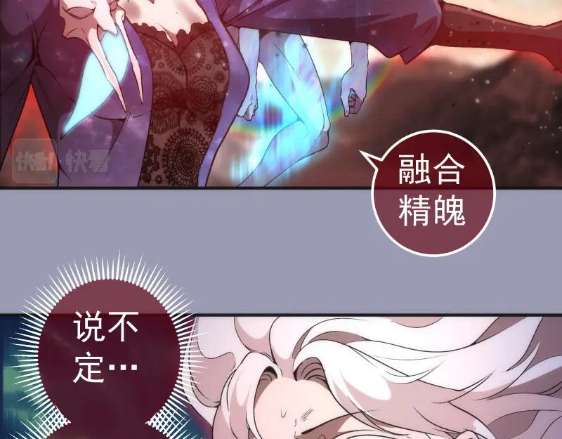 223最后的圆满-高等灵魂-千亮（第6张）