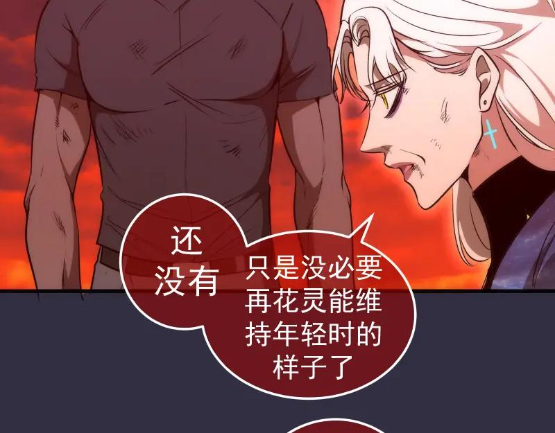 224空降-高等灵魂-千亮（第12张）