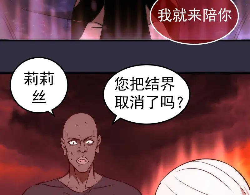 224空降-高等灵魂-千亮（第11张）