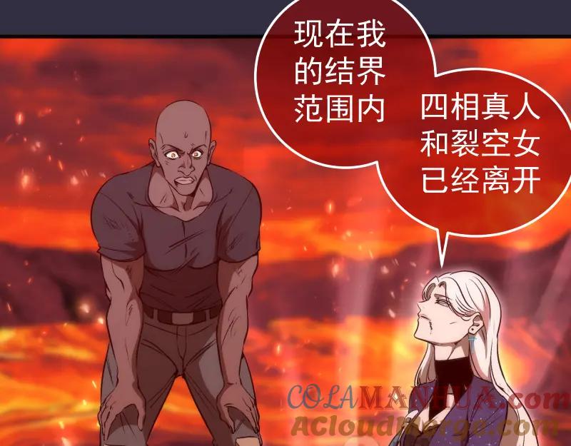 224空降-高等灵魂-千亮（第13张）