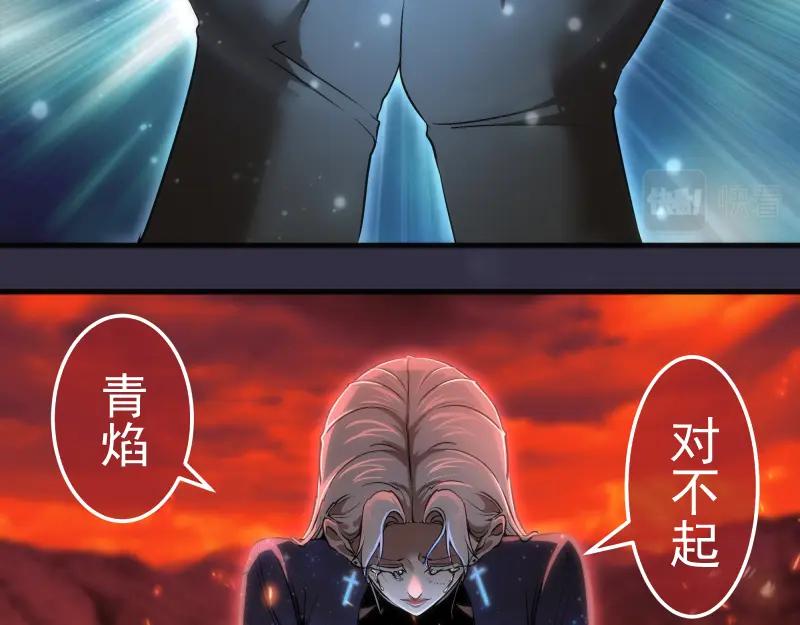 224空降-高等灵魂-千亮（第6张）