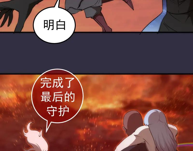 224空降-高等灵魂-千亮（第23张）
