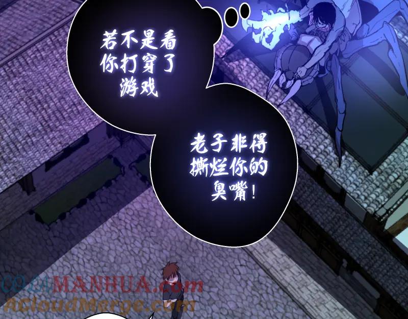 第21话第四个选项！-高等灵魂-千亮（第13张）