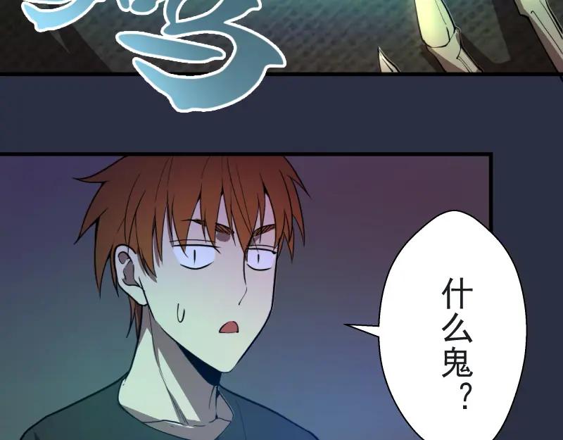 第21话第四个选项！-高等灵魂-千亮（第7张）