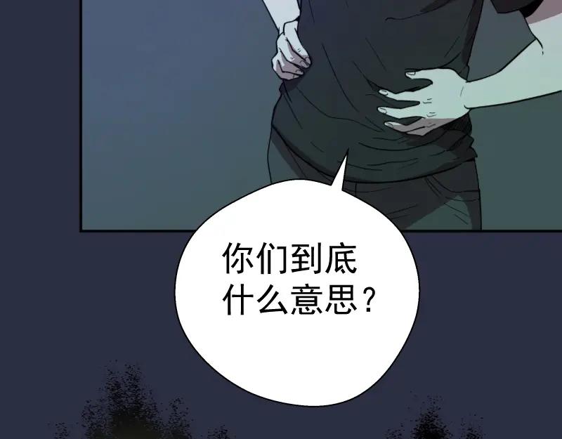 第21话第四个选项！-高等灵魂-千亮（第16张）