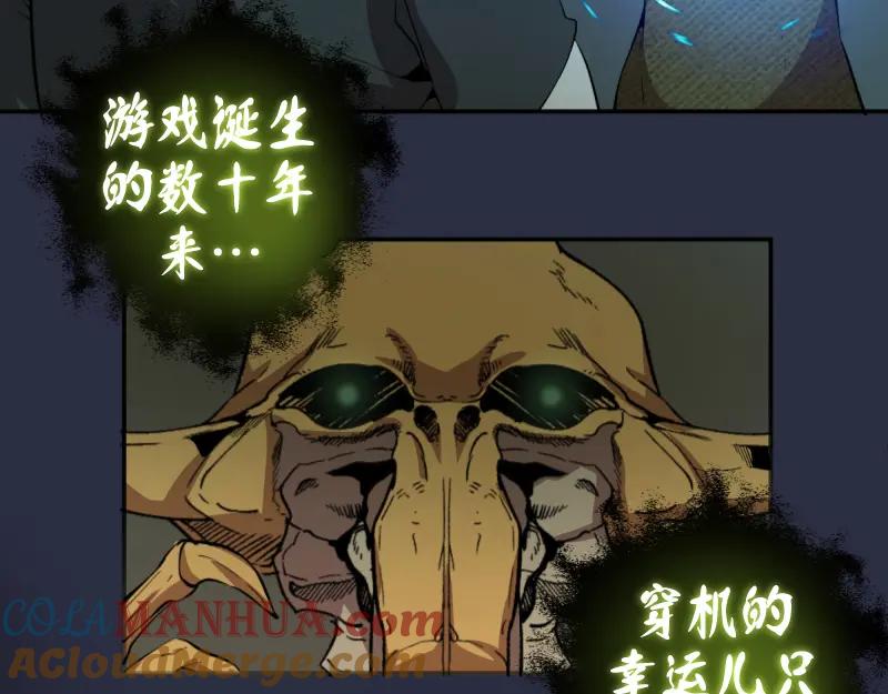 第21话第四个选项！-高等灵魂-千亮（第21张）
