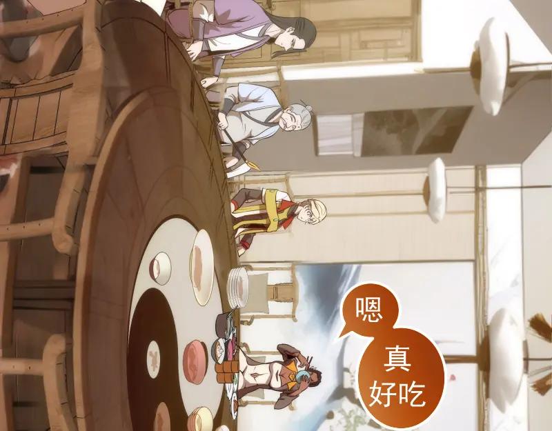 225话世纪之战-高等灵魂-千亮（第10张）