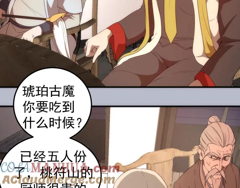 225话世纪之战-高等灵魂-千亮（第13张）