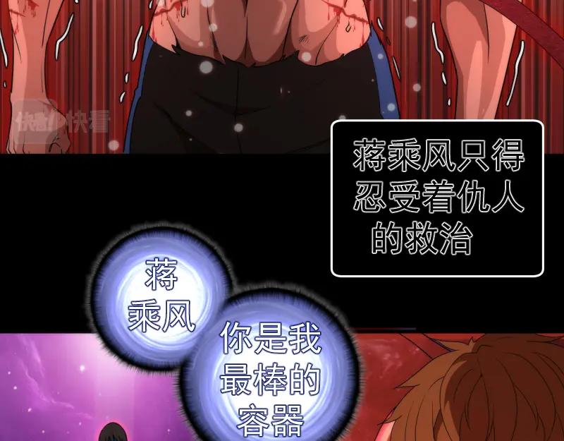 226话最后的希望-高等灵魂-千亮（第23张）