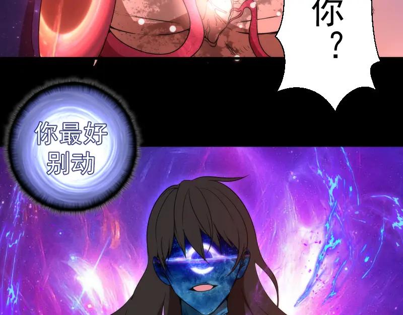 226话最后的希望-高等灵魂-千亮（第14张）