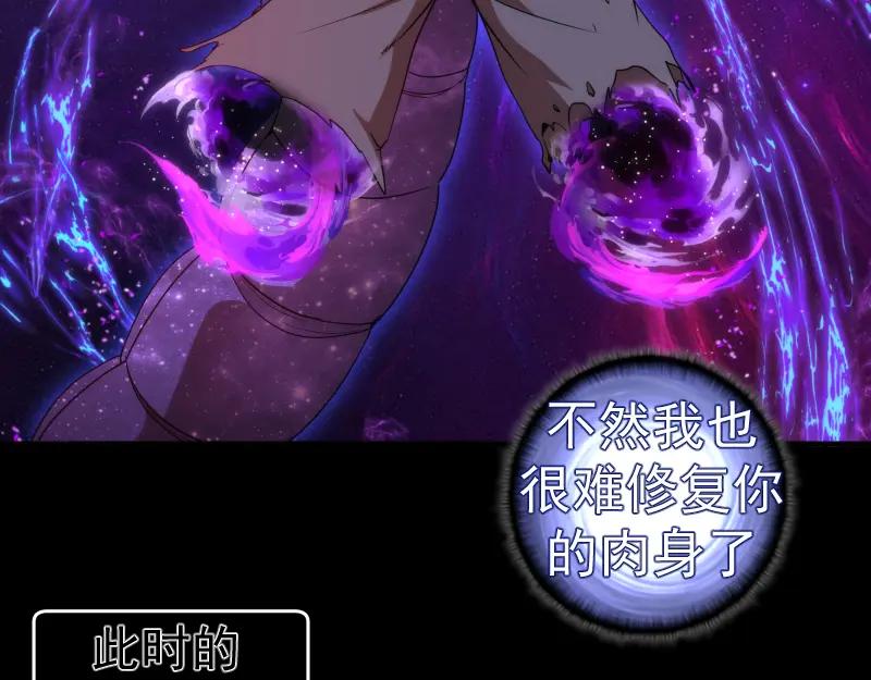 226话最后的希望-高等灵魂-千亮（第16张）