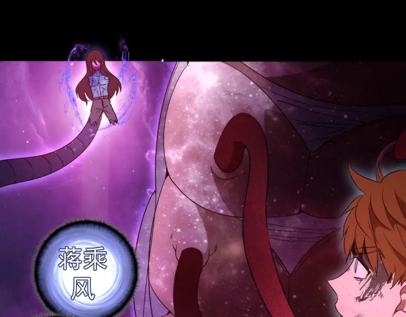 226话最后的希望-高等灵魂-千亮（第11张）