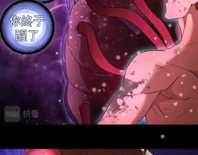 226话最后的希望-高等灵魂-千亮（第12张）