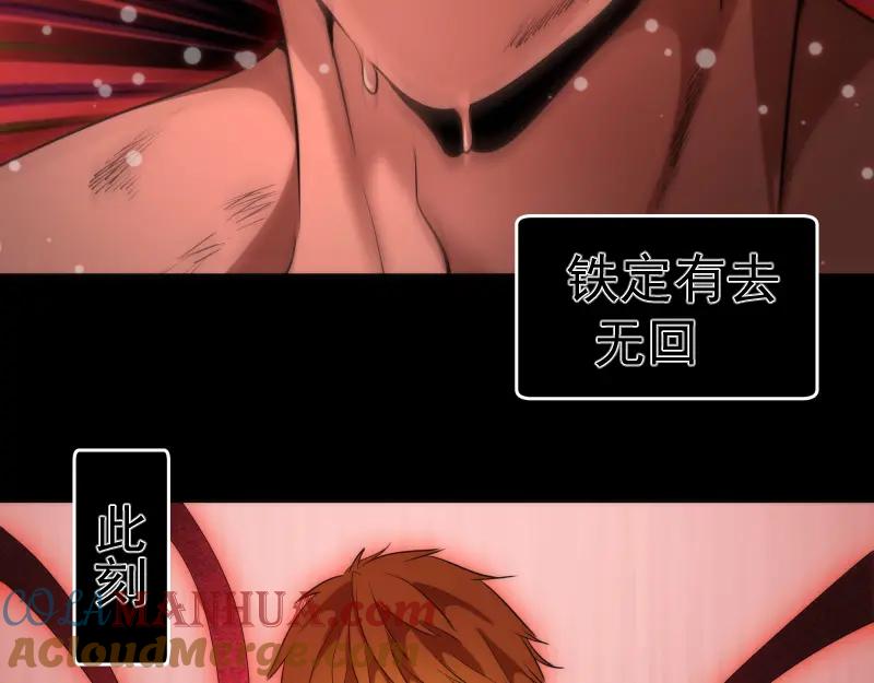 226话最后的希望-高等灵魂-千亮（第21张）