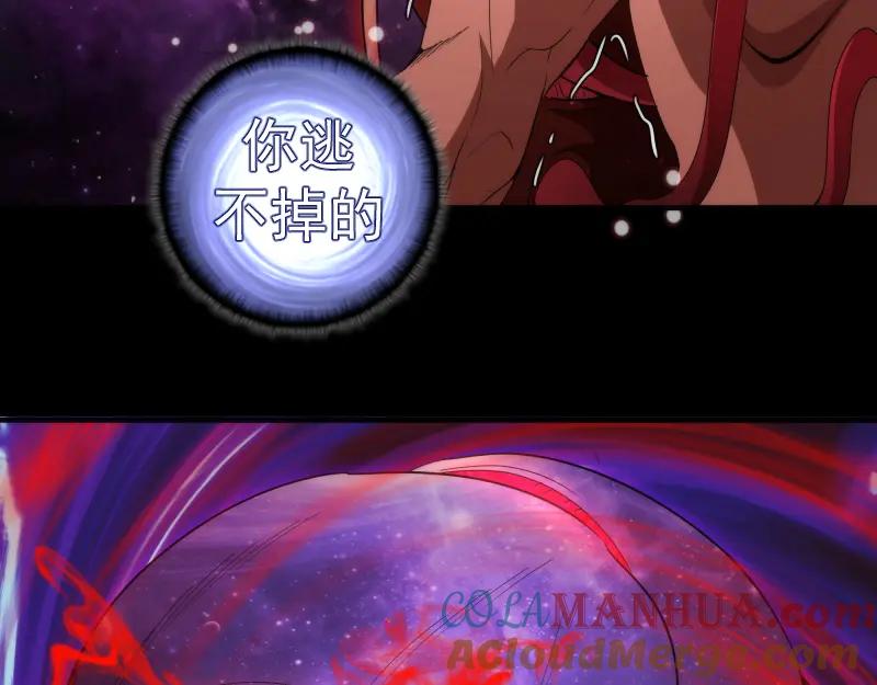 226话最后的希望-高等灵魂-千亮（第25张）