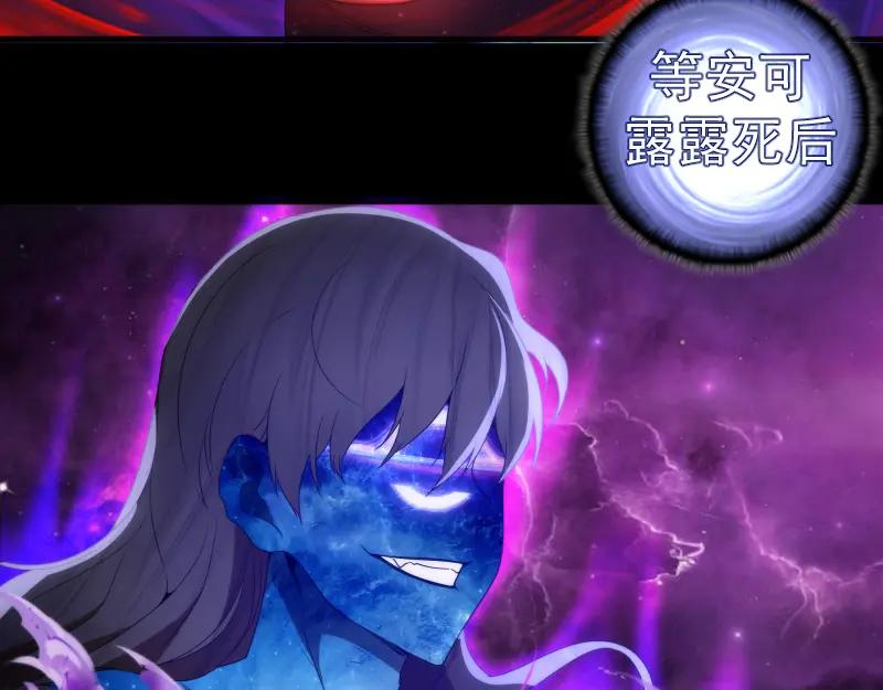 226话最后的希望-高等灵魂-千亮（第27张）