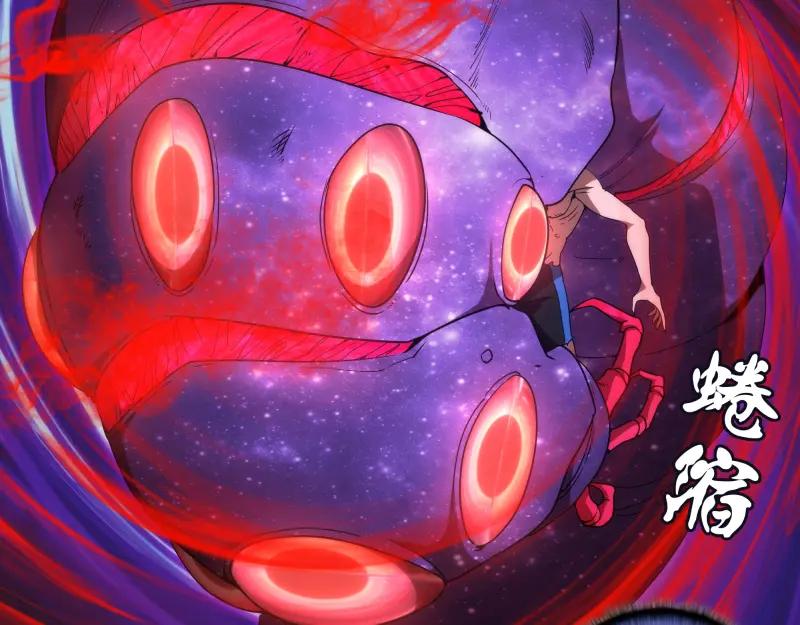 226话最后的希望-高等灵魂-千亮（第26张）