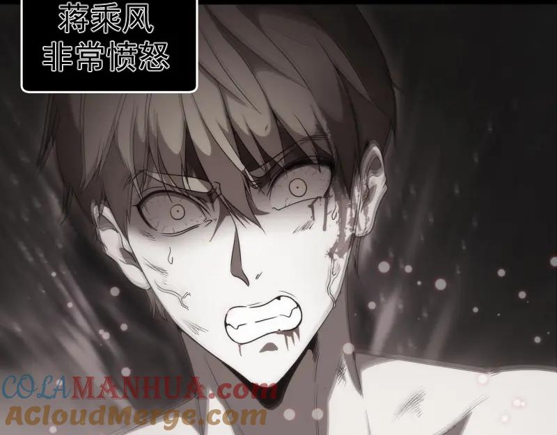 226话最后的希望-高等灵魂-千亮（第17张）