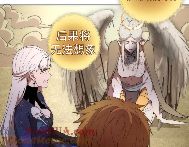 227话混沌梦境-高等灵魂-千亮（第25张）