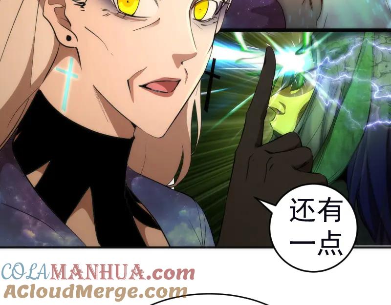 227话混沌梦境-高等灵魂-千亮（第17张）