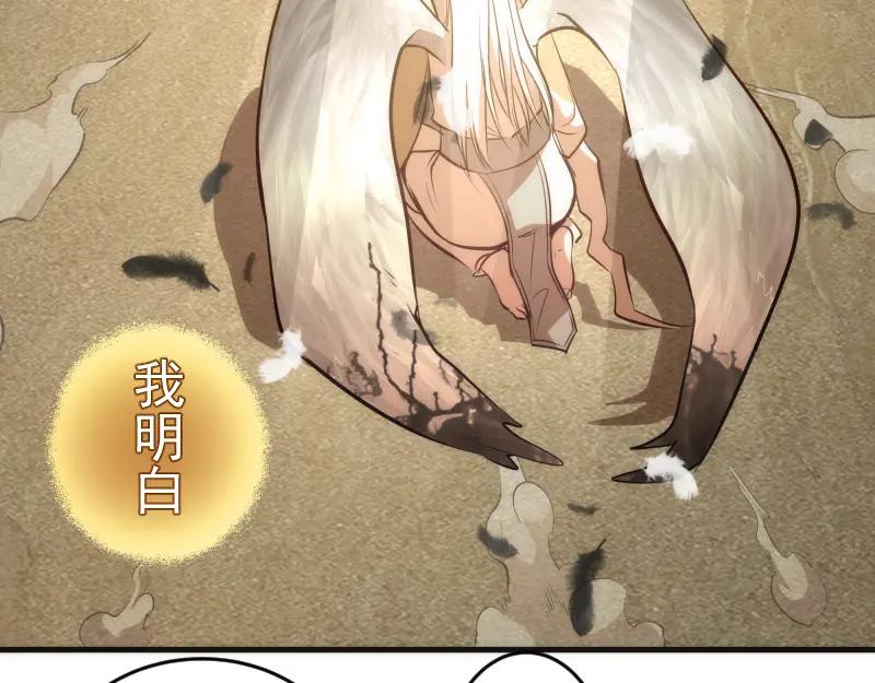 227话混沌梦境-高等灵魂-千亮（第8张）