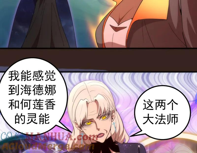 228是梦吗？-高等灵魂-千亮（第25张）