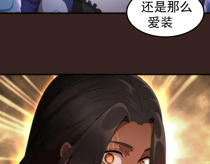 228是梦吗？-高等灵魂-千亮（第22张）