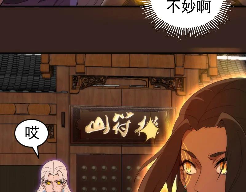 228是梦吗？-高等灵魂-千亮（第19张）