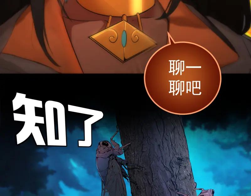 228是梦吗？-高等灵魂-千亮（第30张）