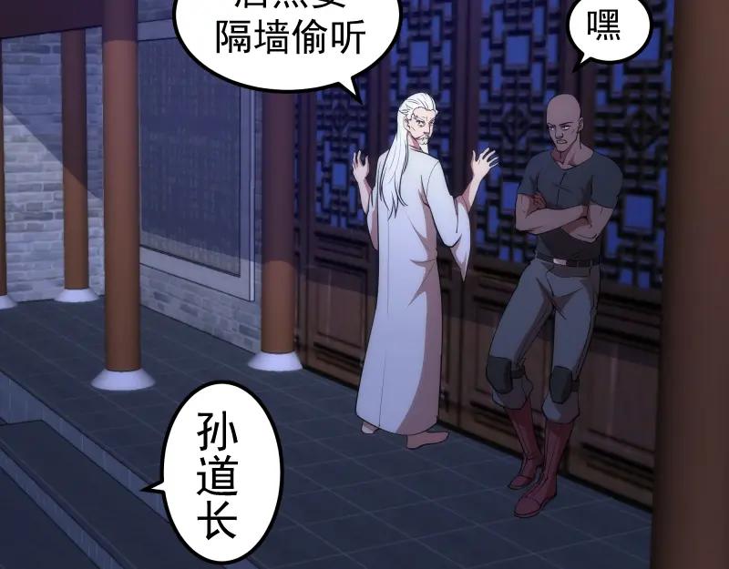 228是梦吗？-高等灵魂-千亮（第32张）