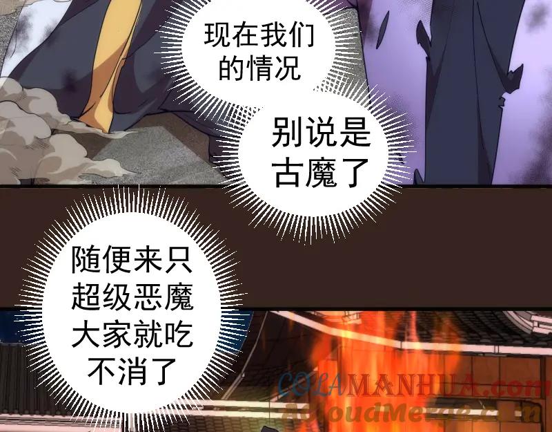 228是梦吗？-高等灵魂-千亮（第17张）