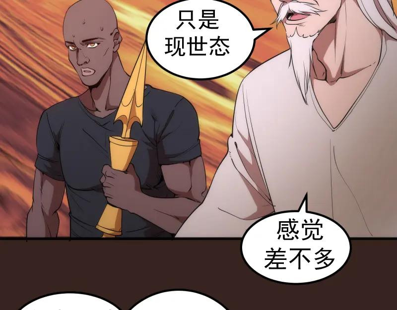 228是梦吗？-高等灵魂-千亮（第15张）