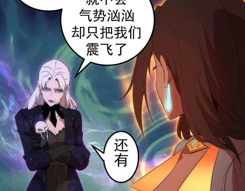 228是梦吗？-高等灵魂-千亮（第24张）