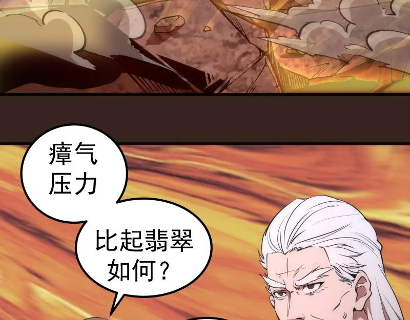 228是梦吗？-高等灵魂-千亮（第14张）