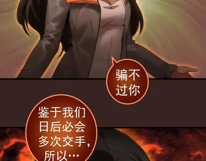 228是梦吗？-高等灵魂-千亮（第28张）